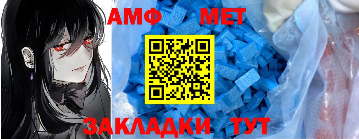 Amphetamine 98% Гуково
