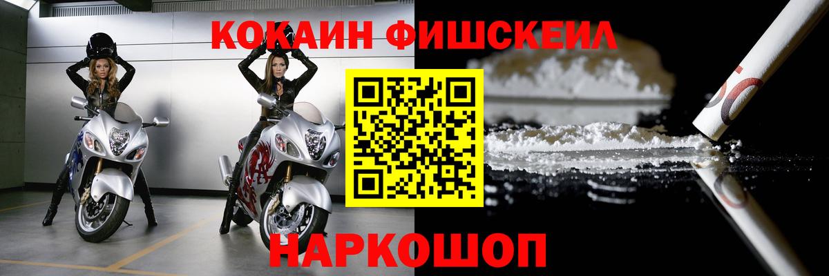 Гуково  Конопля  Вход с VPN  Гашиш  Меф МЯУ МЯУ кристаллы  Героин 