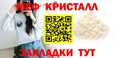 МДМА Балаково