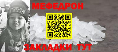МДМА Балаково