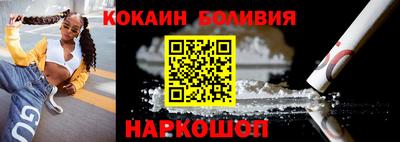скорость Балашиха