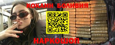 скорость Балашиха