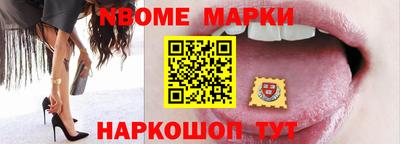 скорость Балашиха