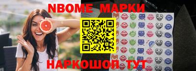 МДМА Балаково