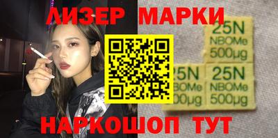 МДМА Балаково