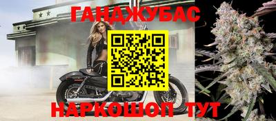 МДМА Балаково