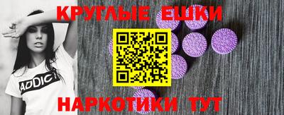 МДМА Балаково