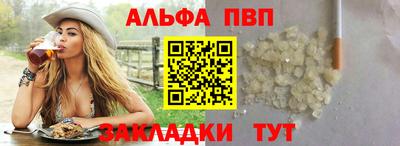 скорость Балашиха