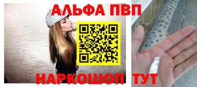 МДМА Балаково