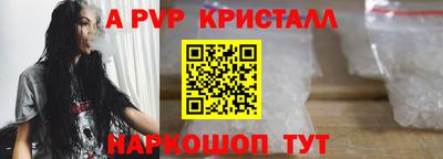 скорость Балашиха