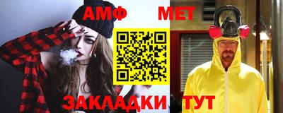 МДМА Балаково