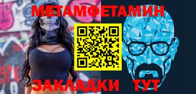скорость Балашиха