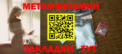 бошки Можга