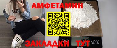 МДМА Балаково
