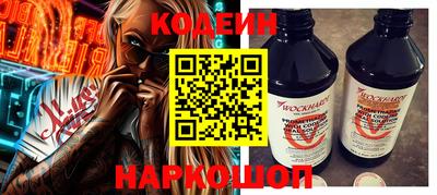 скорость Балашиха