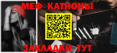 скорость Балашиха