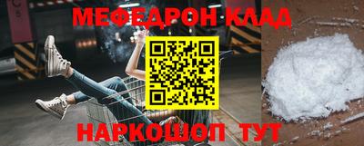 МДМА Балаково
