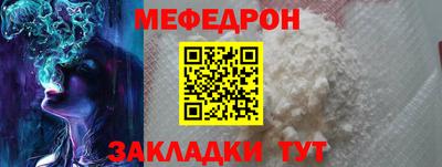 МДМА Балаково