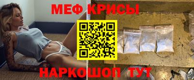 МДМА Балаково