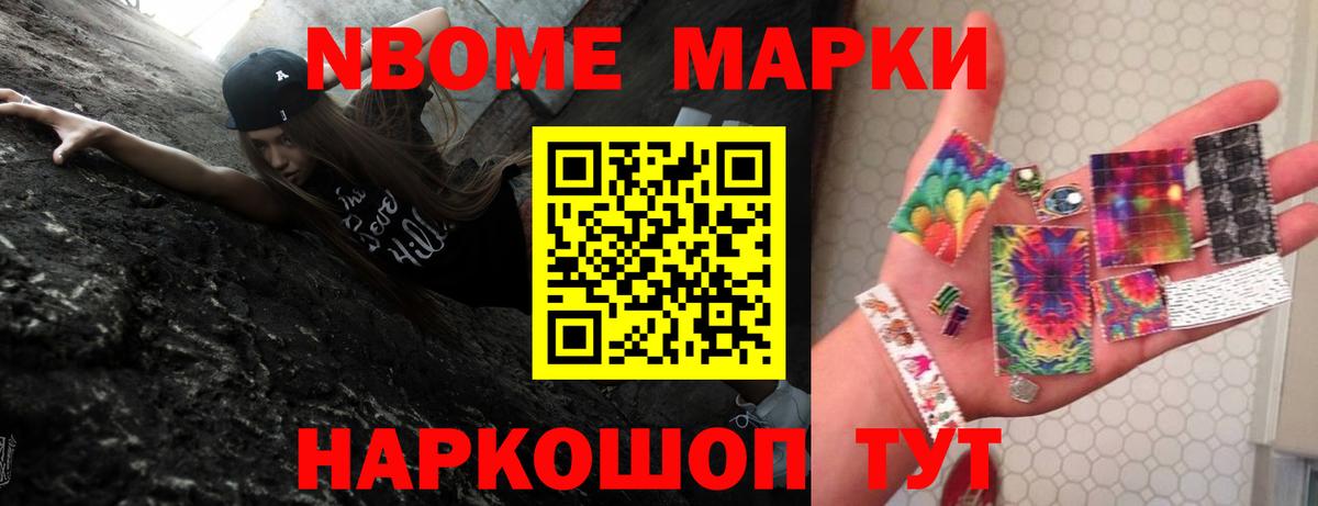 ЛСД экстази кислота Гуково