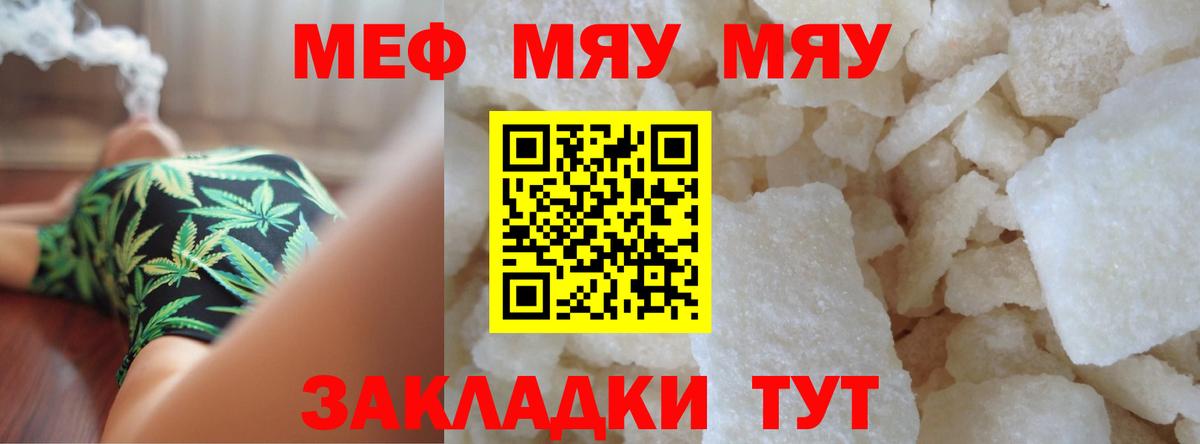 Героин Гуково