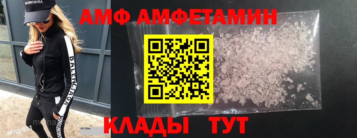 МЕТАМФЕТАМИН  Вход с VPN  Метамфетамин Декстрометамфетамин 99.9%  Гуково  Метамфетамин Декстрометамфетамин 99.9% 