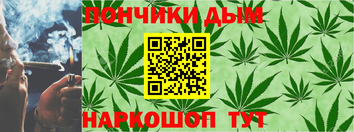 Конопля Amnesia Гуково